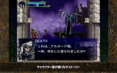 Screenshot 13: 悪魔城ドラキュラX 月下の夜想曲 | 日本語版