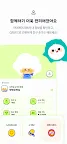 Screenshot 7: 텐텐패밀리