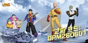 Screenshot 27: One Punch Man: The Strongest Man | Coreano