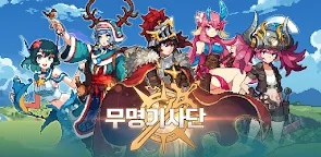 Screenshot 22: 언노운 나이츠: 픽셀 히어로즈