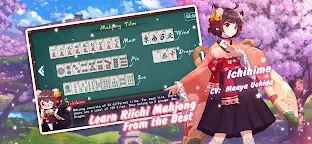 Screenshot 2: Mahjong Soul | English