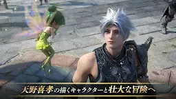 Screenshot 2: ETERNAL（エターナル） | グローバル版