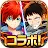 白猫プロジェクト | 日本語版