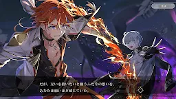 Screenshot 24: Ketsugou Danshi