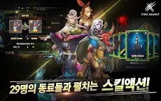 Screenshot 5: 野獸