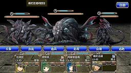 Screenshot 12: 反烏深淵