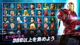 Screenshot 2: MARVEL オールスターバトル