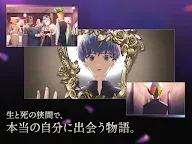 Screenshot 14: 黃昏旅店 -蕾-