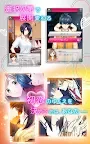 Screenshot 10: 【BLも百合も遊べる】初恋シグナル　マルチカップリングゲーム