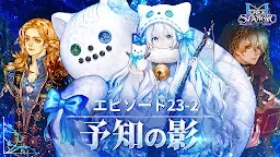 Screenshot 2: Tree of Savior M｜Japanese