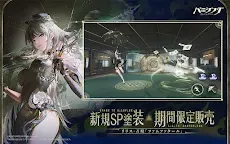 Screenshot 13: パニシング：グレイレイヴン | 日本語版