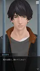 Screenshot 7: 被囚禁的掌心 Refrain