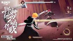 Screenshot 3: BLEACH：刀鳴 | 亞洲版