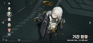 Screenshot 2: 소녀전선2: 망명