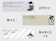 Screenshot 4: 待受にメモ  LAIMO（ライモ）可愛いメモ帳ウィジェット