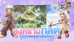 Screenshot 15: The Ragnarok | เอเชียตะวันออกเฉียงใต้