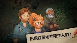 Screenshot 10: 合併求生：生存之地