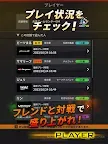 Screenshot 8: Wangan Navigator