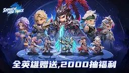 Screenshot 1: Samkok: New Force