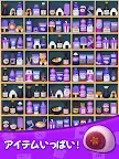 Screenshot 12: 商品整理ゲーム：3Dパズル
