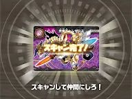 Screenshot 8: 獸王之路 WORLD