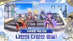 Screenshot 11: RO仙境傳說：守護永恆的愛 | 韓文版