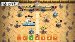 Screenshot 20: 部落衝突 (Clash of Clans) | 國際版