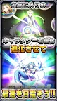Screenshot 4: バディランナー