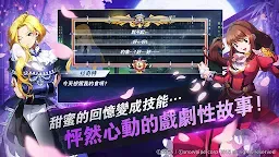 Screenshot 5: 櫻花大戰：櫻之歌