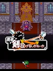 Screenshot 12: 勇者「剣投げるしかねーか」