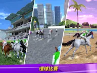 Screenshot 12: 賽馬生活