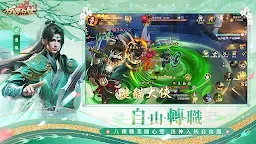 Screenshot 3: 妖夢幻世-送10億鑽石