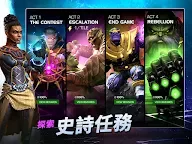 Screenshot 12: MARVEL: 超級爭霸戰