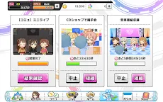 Screenshot 11: THE IDOLM@STER CINDERELLA GIRLS: STARLIGHT STAGE