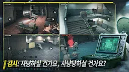 Screenshot 3: Arena Breakout