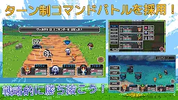 Screenshot 11: ストロングヒーローズ【ファンタジーRPG】