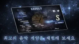 Screenshot 4: STELLIGHTS