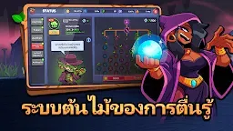 Screenshot 6: พินอคคิโอ ฮีโร่ IDLE RPG