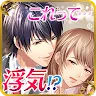 Icon: Double Proposal | Japanese