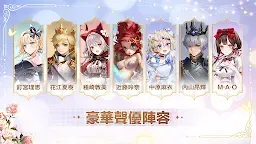 Screenshot 15: Galactico | Traditional Chinese