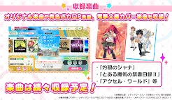 Screenshot 12: 拜託了，不要讓我回到現實！交響舞台