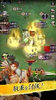 Screenshot 6: Sengoku Enbu -KIZNA-