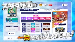 Screenshot 8: Net Mahjong Mobile