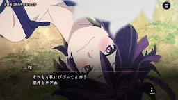 Screenshot 8: 地獄樂 蓬萊之戰