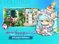 Screenshot 14: MapleStory R: Evolution | เอเชียตะวันออกเฉียงใต้