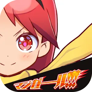 マジガーーーーール！（萌え系美少女シューティングRPG）
