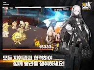 Screenshot 9: 少女前線 (Girls' Frontline) | 韓文版