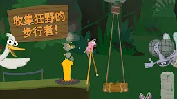 Screenshot 2: 行走大師 (Walk Master)