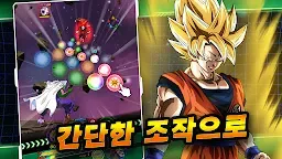 Screenshot 3: 드래곤볼 Z 폭렬격전 | 글로벌