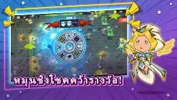 Screenshot 21: The Braves: ผู้รอดชีวิตต่างโลก